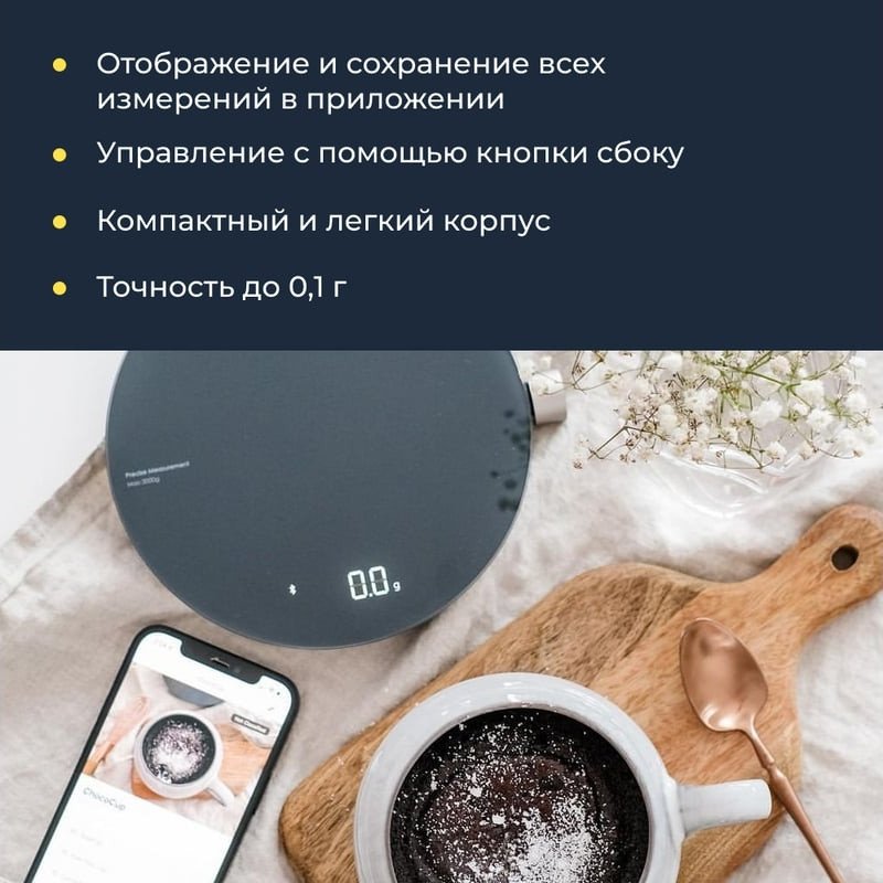 Кухонные весы HOTO HLE0003GL
