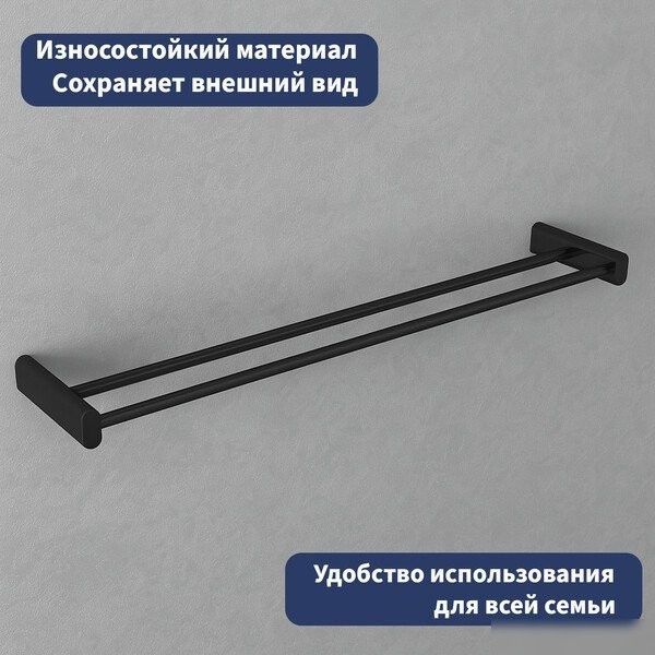 Держатель для полотенца Lauter 21SH42022 (Matt Black)