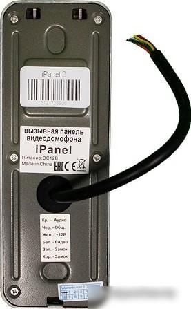 Вызывная панель Tantos iPanel 2 HD (черный)