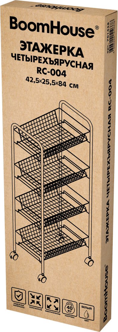 Этажерка Boomhouse RC-004 701458 (белый)