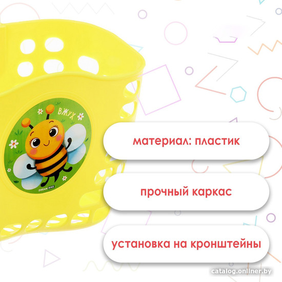 Корзина Dream Bike 9239569