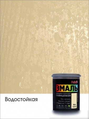 Эмаль Palizh Глянцевая 1 кг (слоновая кость)