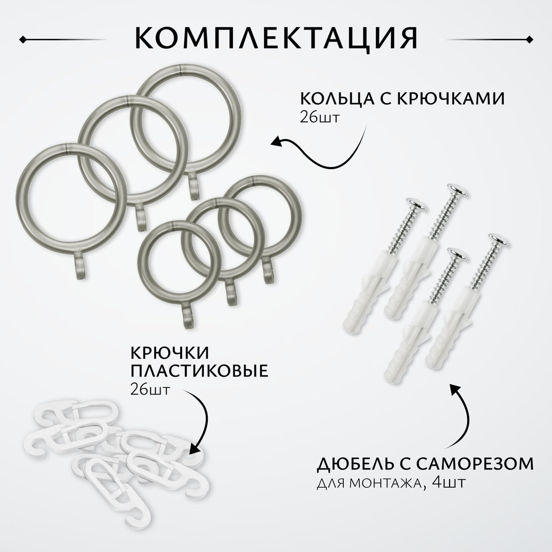 Карниз для штор Sundays Home Волна Имидж 25мм+16мм двухрядный (сатин, 1.6м)