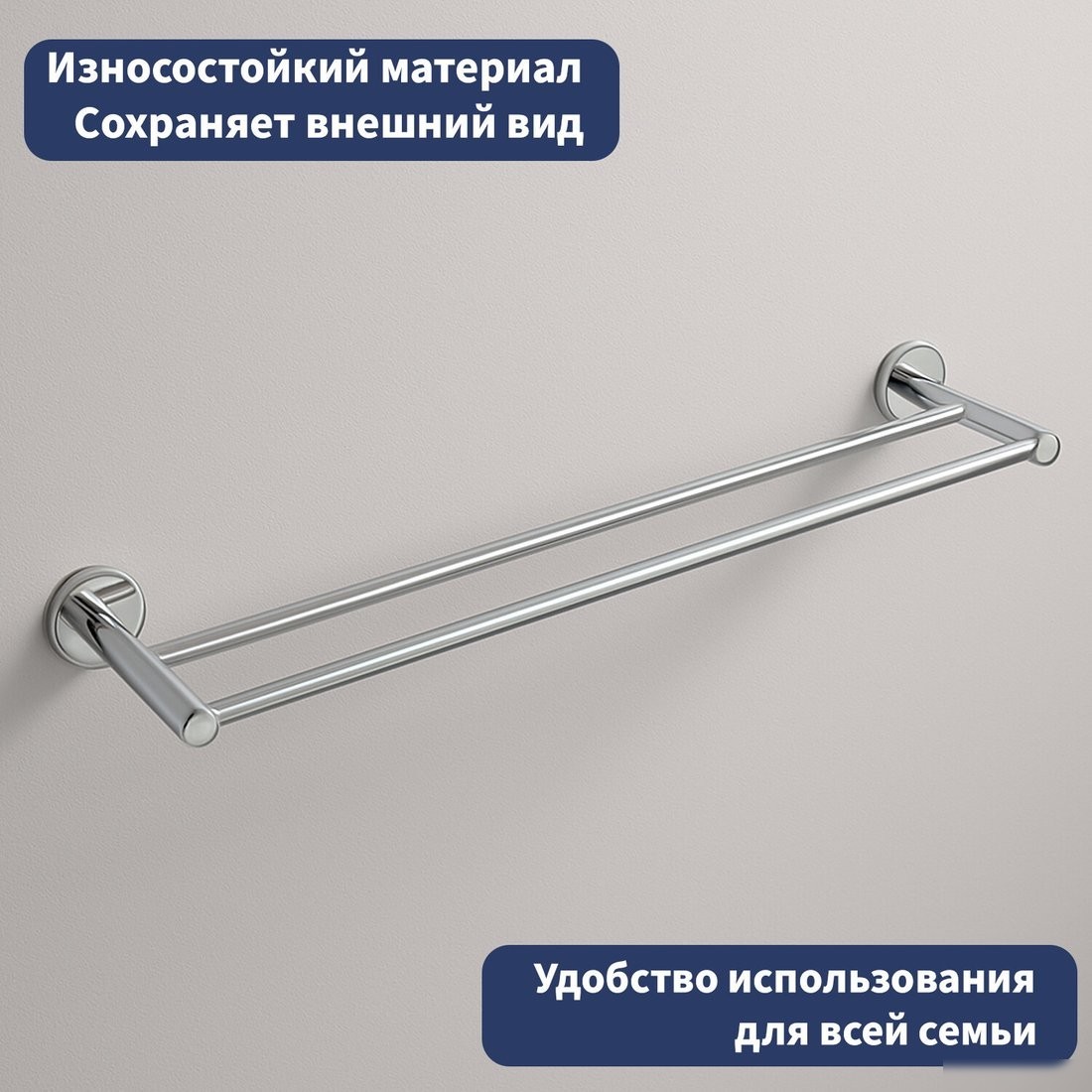 Держатель для полотенца Lauter 21SH70021 (Chrome)