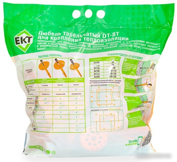 Дюбель для теплоизоляции ЕКТ B009640 (75 шт)
