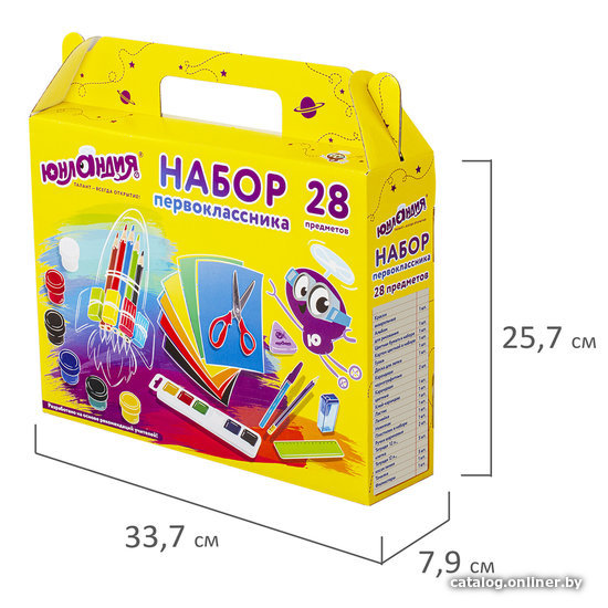 Набор школьника Юнландия Первоклассник 880119
