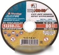 Отрезной диск LugaAbrasiv А54