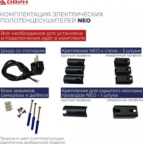 Полотенцесушитель Двин X-2 neo 120/8 (графит)
