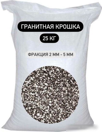 Щебень декоративный СТД Петрострой Фракция 2-5мм (25кг) Щебень декоративный СТД Петрострой Фракция 2-5мм (25кг)