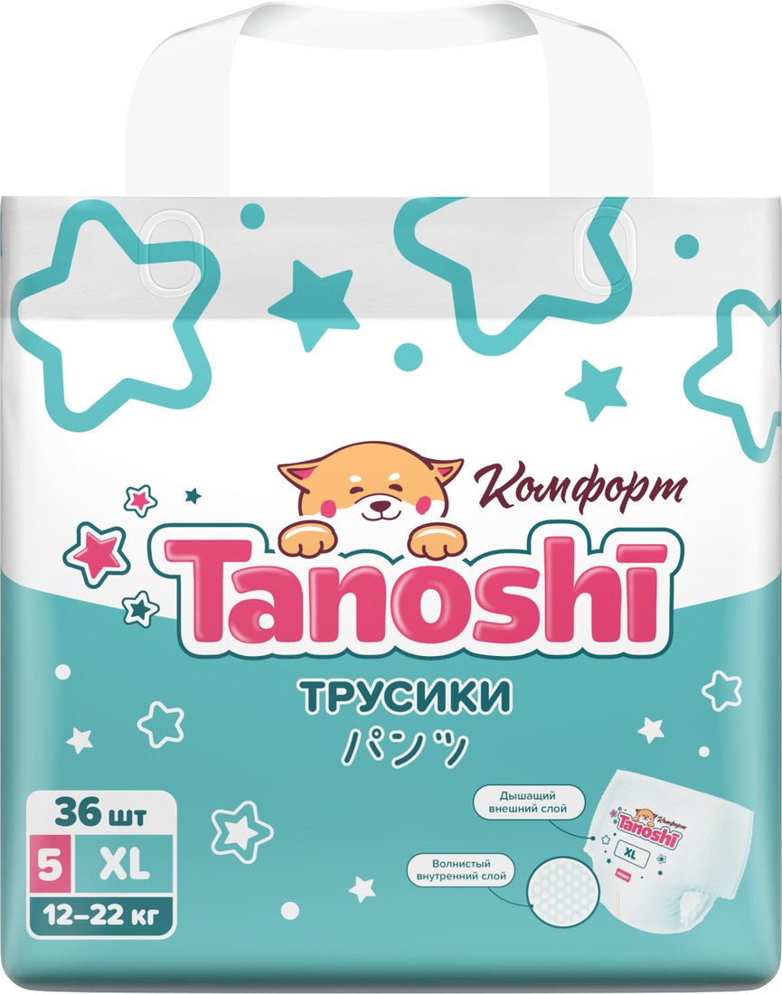 Трусики-подгузники Tanoshi Comfort Baby Pants XL 12-22 кг (36 шт)
