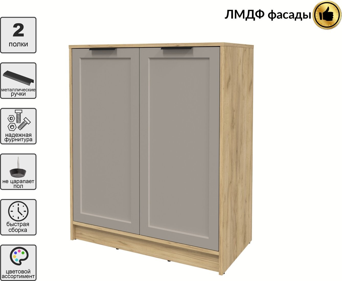 Тумба Интерлиния Концепт Тренд КТ-Т84 (дуб золотой/луна)