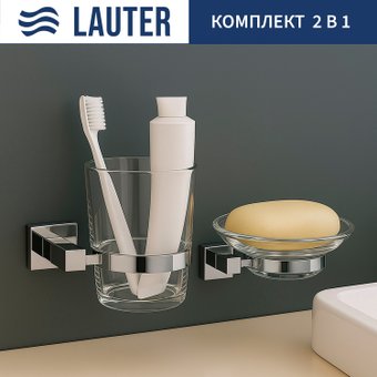 Набор аксессуаров для ванной Lauter 21SH6061 + 21SH6051 (Chrome, 2 предмета)