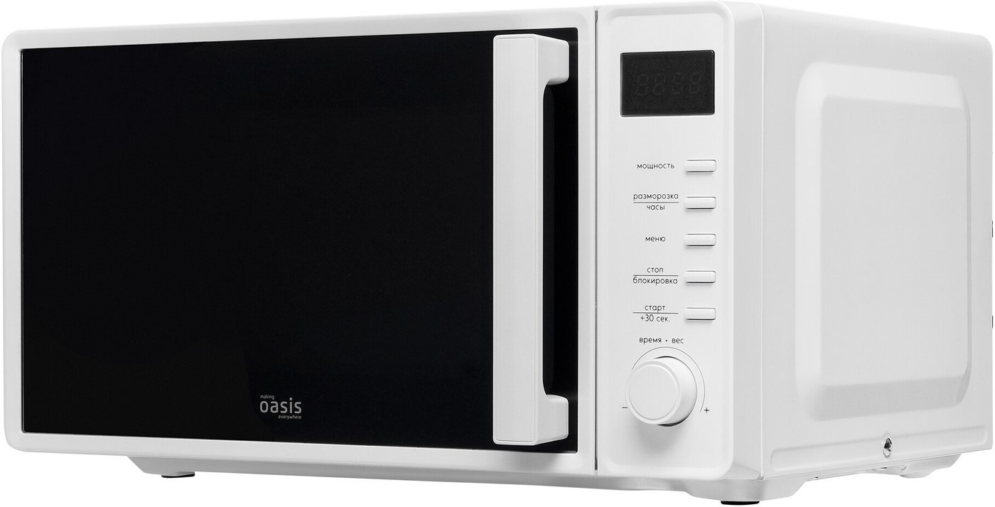 Микроволновая печь Making Oasis Everywhere MW-70SW
