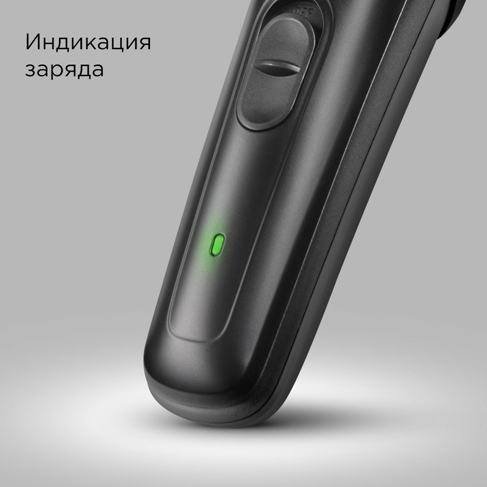 Универсальный триммер Redmond (Редмонд) HT4802