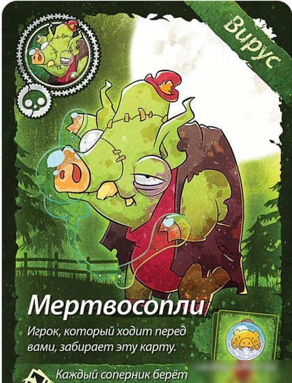 Настольная игра Мир Хобби Свинтус Зомби