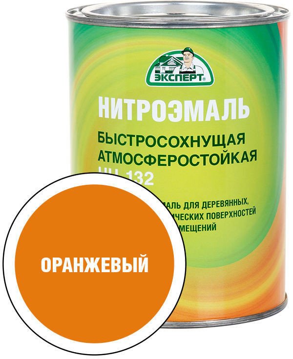 Эмаль Эксперт НЦ-132М 0.7 кг (оранжевый)