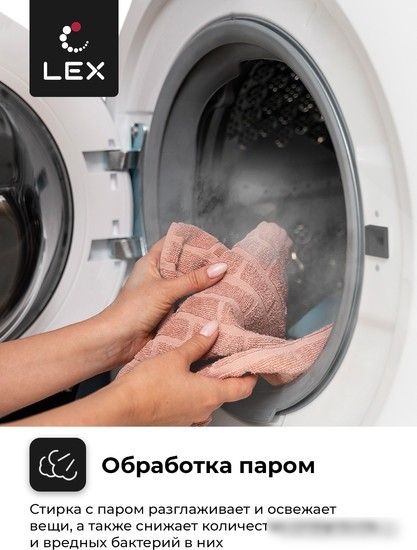Стиральная машина LEX LWM10012WID