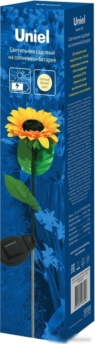Садовый светильник Uniel USL-S-814/PT700 SUNFLOWER UL-00009378