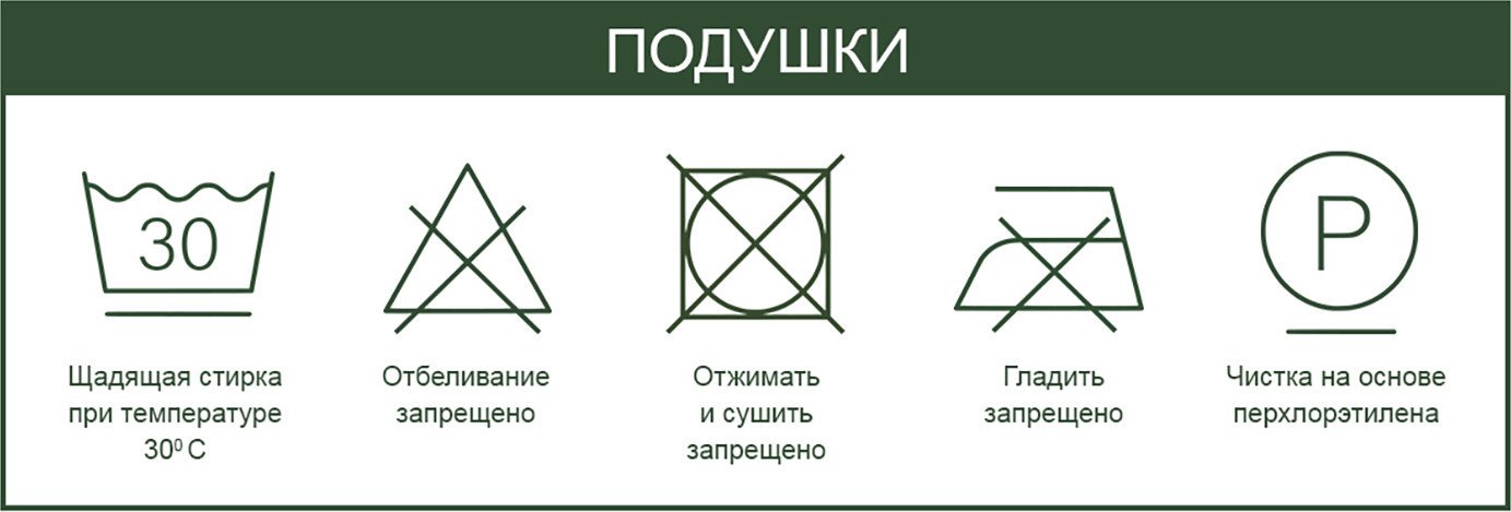 Спальная подушка Flaum Home Season HS-03500 (белый)