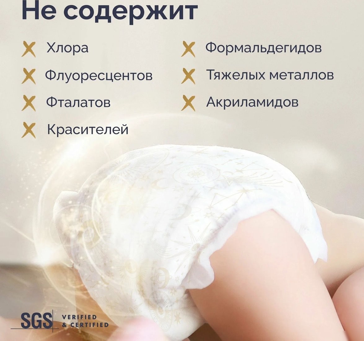 Трусики-подгузники Hoppi RoyalDream XL 12-17кг HB-041-XL (32шт)