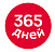 365 Вкусных дней